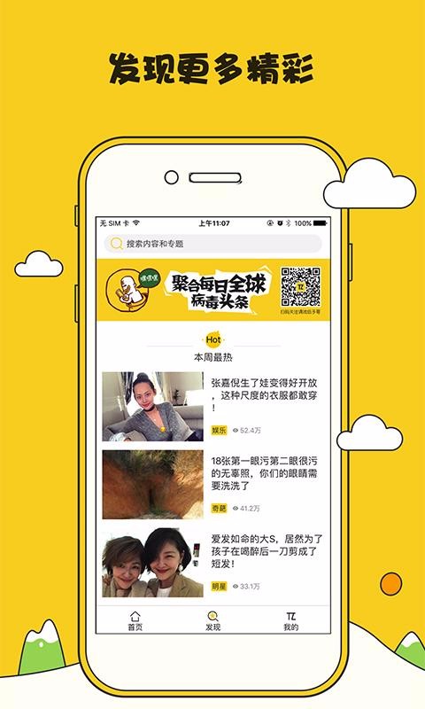 ̸ֻapp-̸ v3.6.6 ֻ