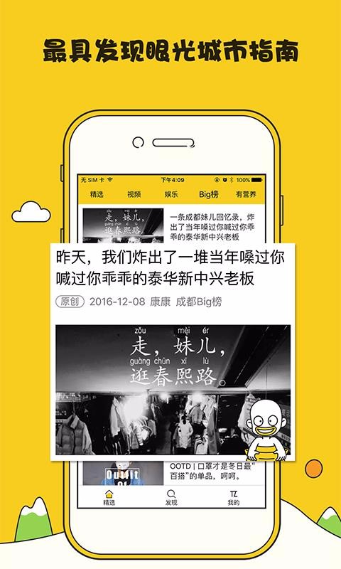 ̸ֻapp-̸ v3.6.6 ֻ