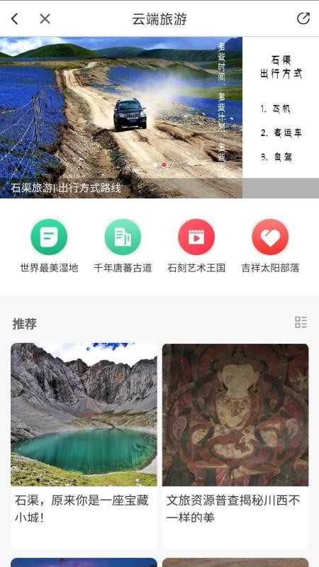ʯֻapp-ʯ v1.2.2 ֻ