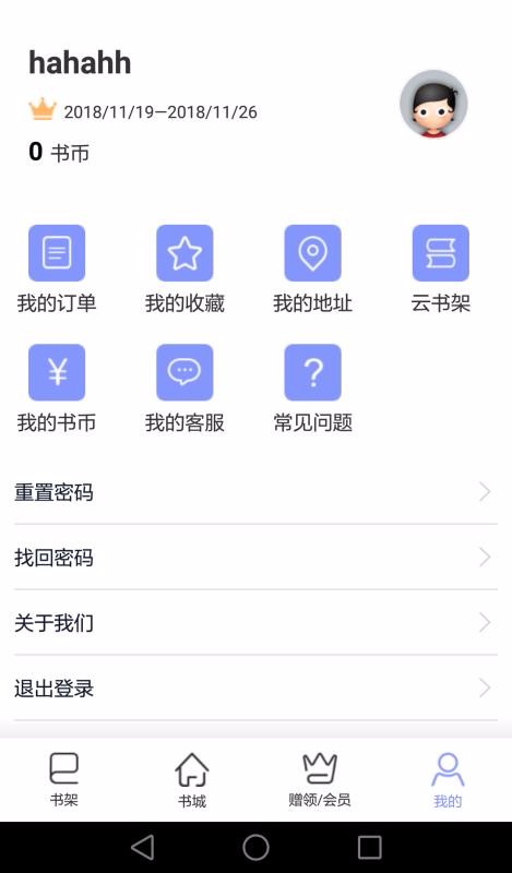 ʶɼֻapp-ʶɼ v3.4 ֻ