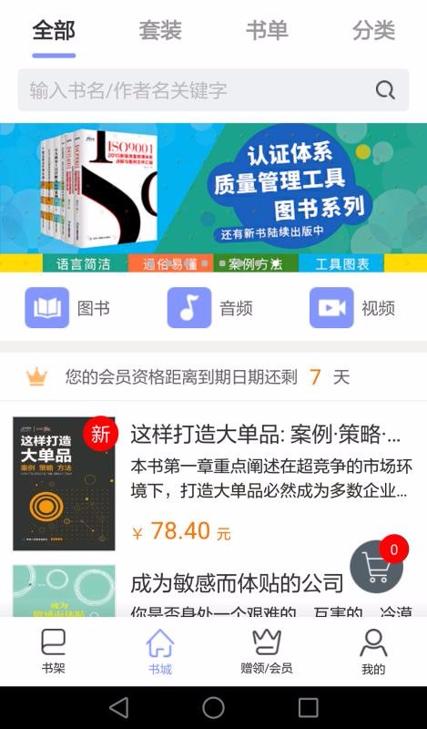 ʶɼֻapp-ʶɼ v3.4 ֻ