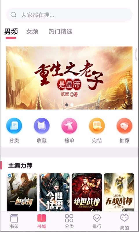 С˵ֻapp-С˵ v1.0.15 ׿