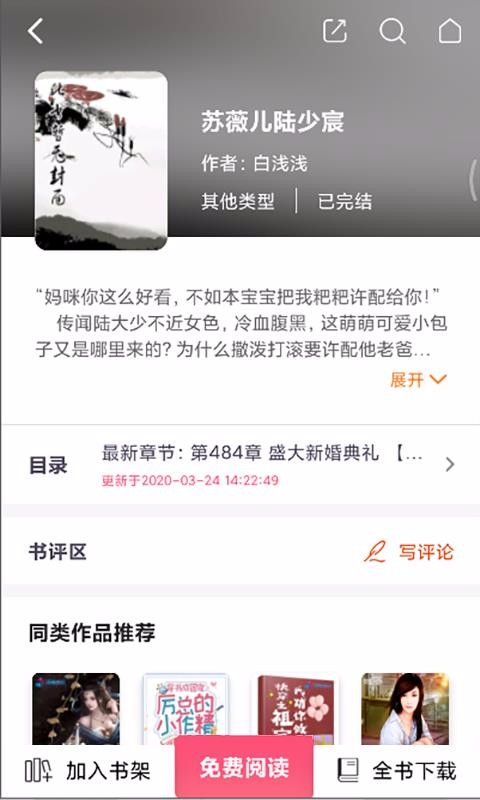 С˵ֻapp-С˵ v1.0.15 ׿
