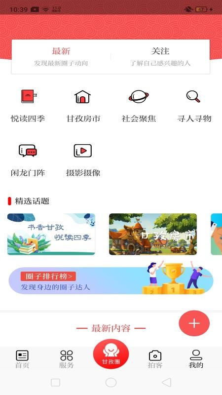 ʥֻapp-ʥ v3.0.0 ֻ