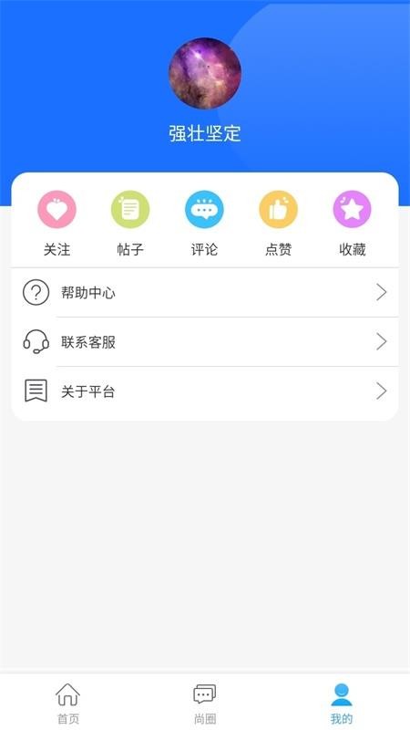 һ¹ͷֻapp-һ¹ͷ v2.0.2 ֻ