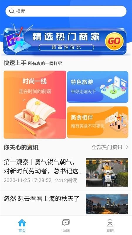 һ¹ͷֻapp-һ¹ͷ v2.0.2 ֻ