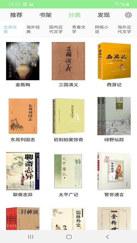 羭ȫ v1.1.7 ׿