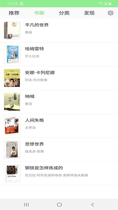 羭ȫ v1.1.7 ׿