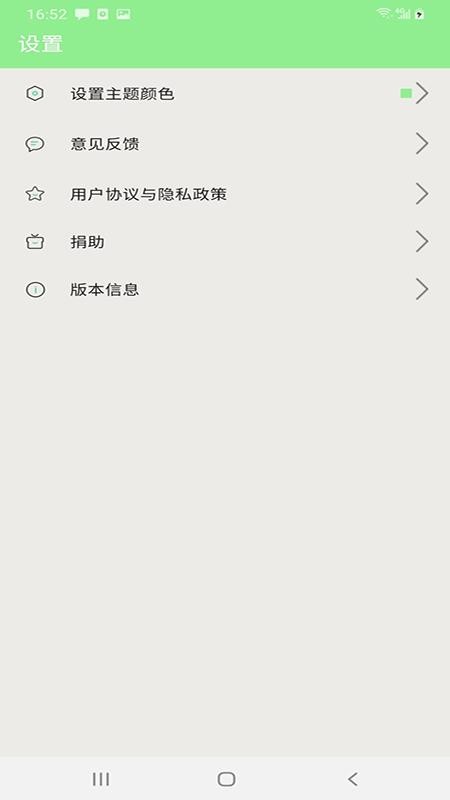 羭ȫ v1.1.7 ׿