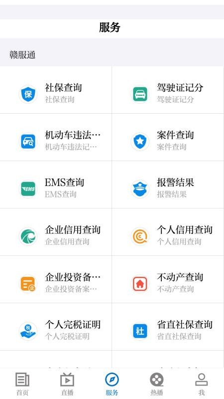 ֻapp- v3.06.02 ׿
