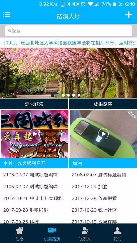 ɹֻapp-ɹ v2.0.0 ׿