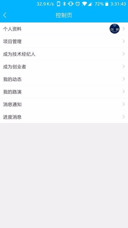 ɹֻapp-ɹ v2.0.0 ׿