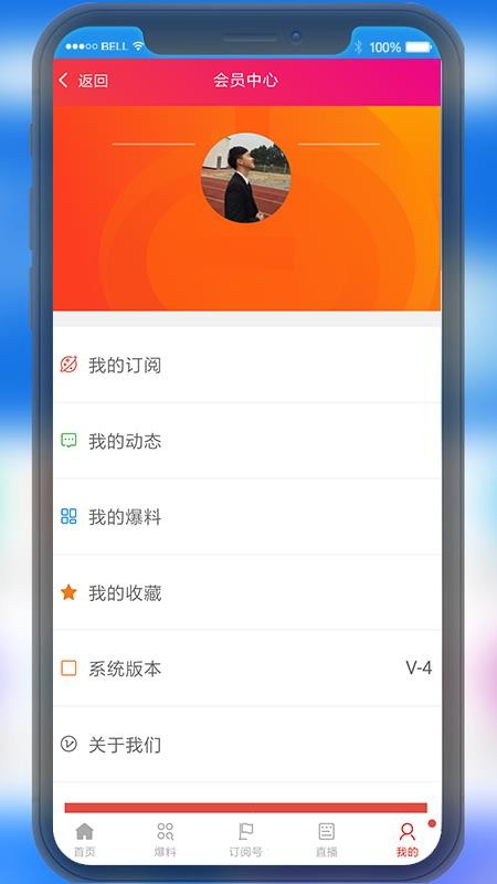 ԭֻapp-ԭ v2.9.2 ׿