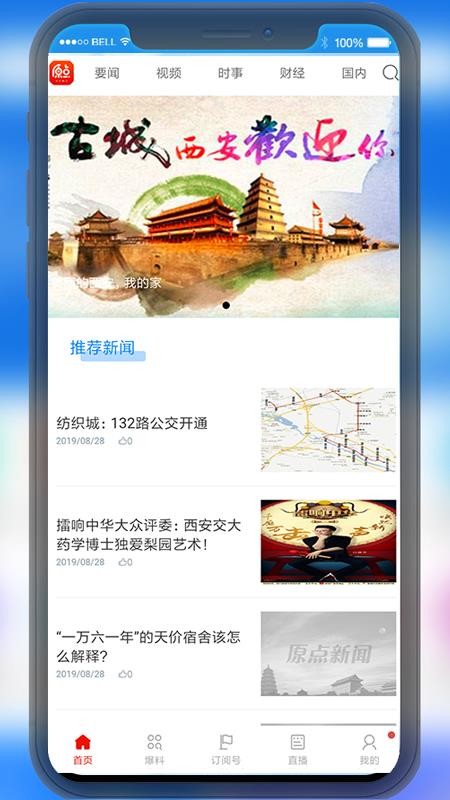 ԭֻapp-ԭ v2.9.2 ׿