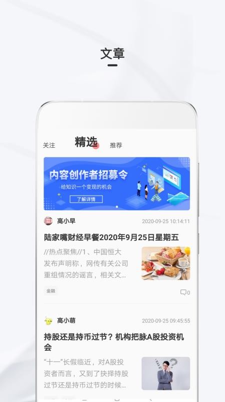 ֻapp- v2.0.1 ׿