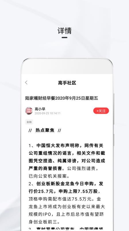 ֻapp- v2.0.1 ׿