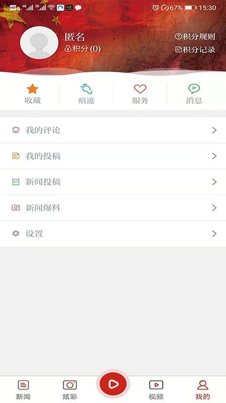 γ29ֻapp-γ29 v1.2.0 ׿