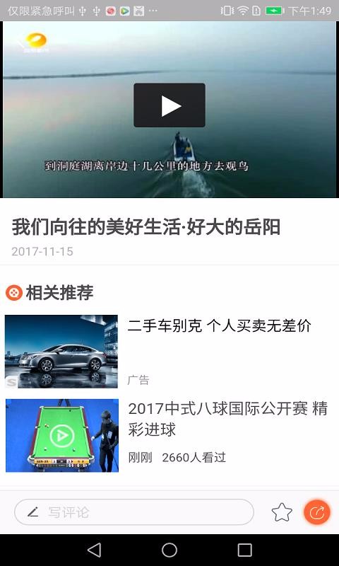ѿͷֻapp-ѿͷ v1.6.5 ׿