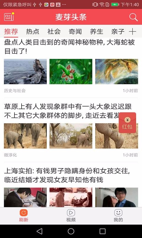 ѿͷֻapp-ѿͷ v1.6.5 ׿