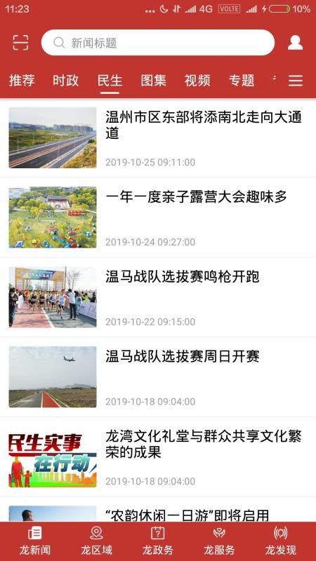 ֻapp- v1.5.3 ֻ