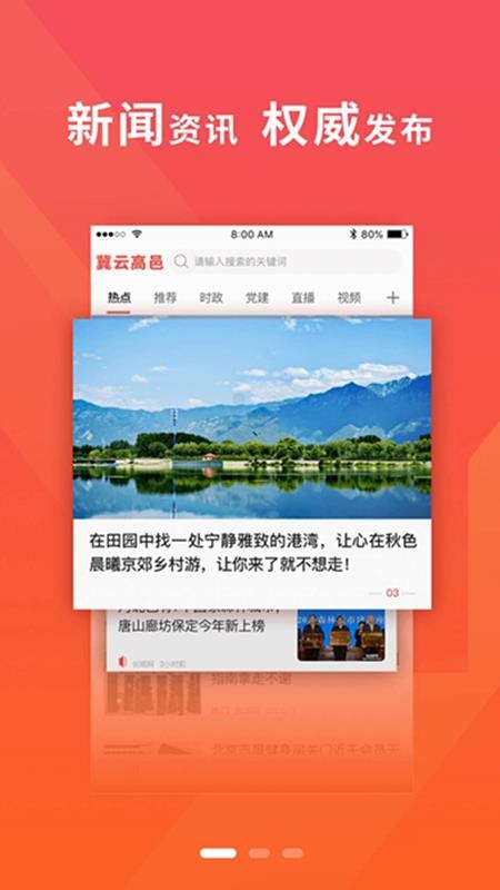 Ƹֻapp-Ƹ v1.6.1 ׿