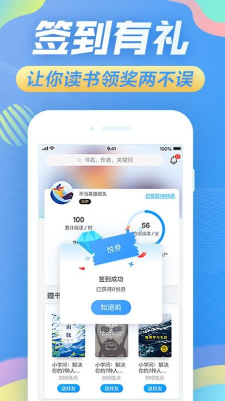 öֻapp-ö v1.7.4 ׿