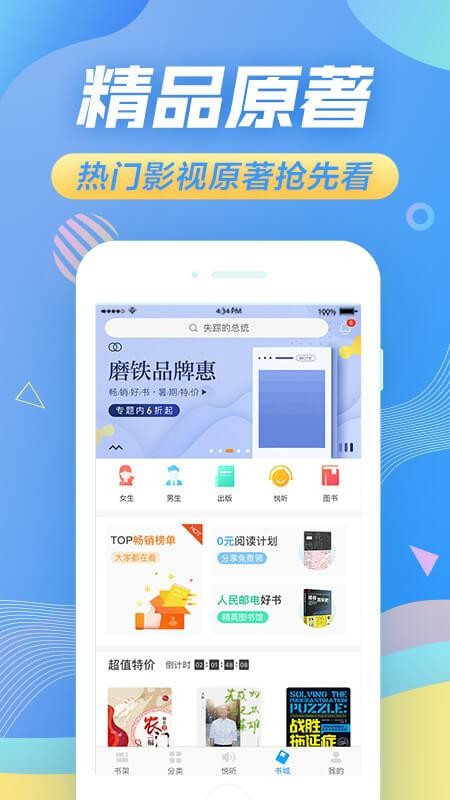 öֻapp-ö v1.7.4 ׿