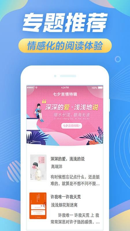 öֻapp-ö v1.7.4 ׿