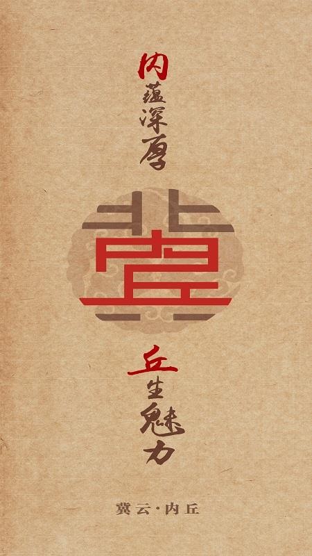 ֻapp- v1.6.1 ֻ