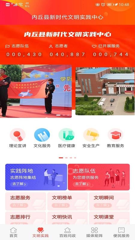 ֻapp- v1.6.1 ֻ