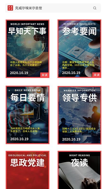 쵼οֻapp-쵼ο v1.2.1 ֻ