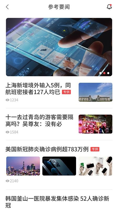쵼οֻapp-쵼ο v1.2.1 ֻ
