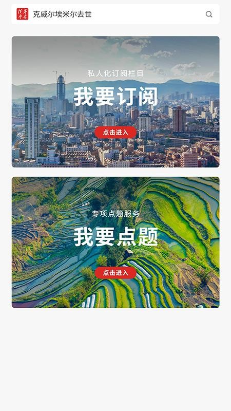 쵼οֻapp-쵼ο v1.2.1 ֻ