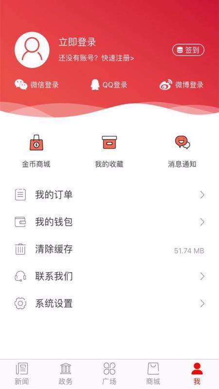 ձֻapp-ձ v5.1.1 ֻ