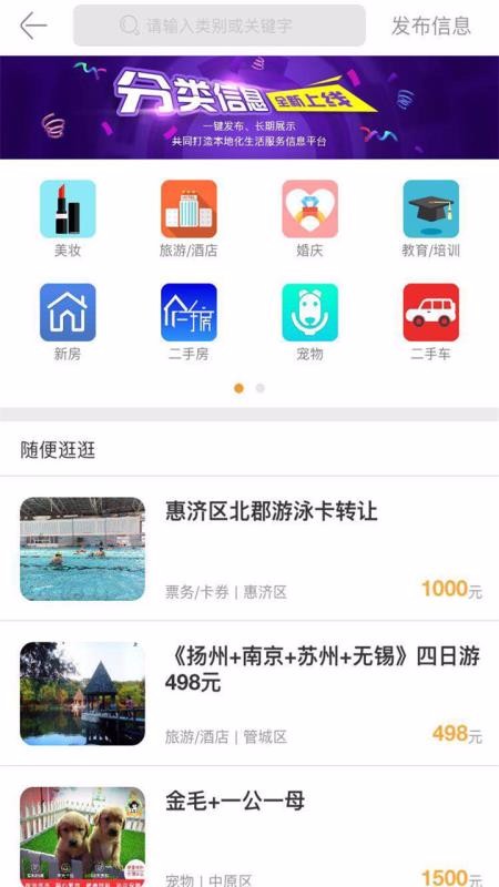 ձֻapp-ձ v5.1.1 ֻ