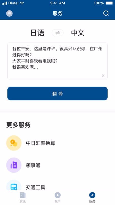KANKANֻapp-KANKAN v3.9 ׿