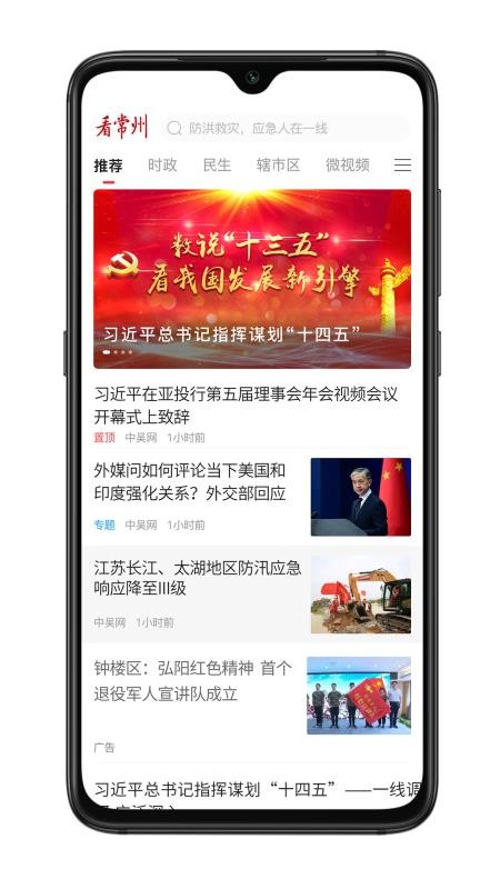 ֻapp- v0.95 ֻ