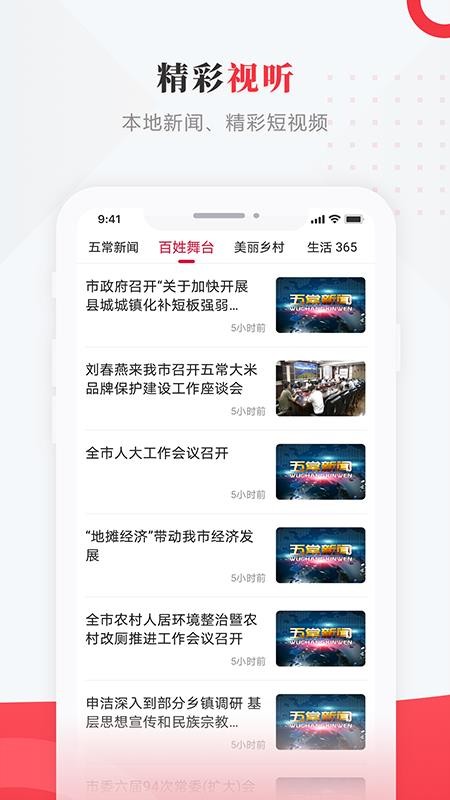 ǻ峣ֻֻ̨app-ǻ峣ֻ̨ v3.6.3 ֻ