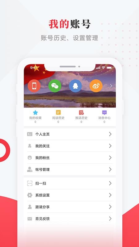 ǻ峣ֻֻ̨app-ǻ峣ֻ̨ v3.6.3 ֻ