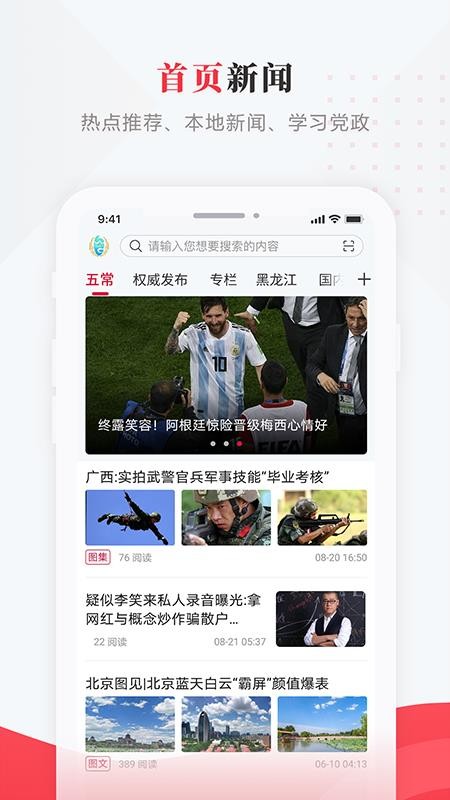 ǻ峣ֻֻ̨app-ǻ峣ֻ̨ v3.6.3 ֻ