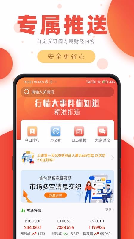 رҼֻapp-رҼ v1.0 ׿