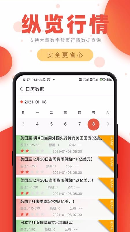 رҼֻapp-رҼ v1.0 ׿
