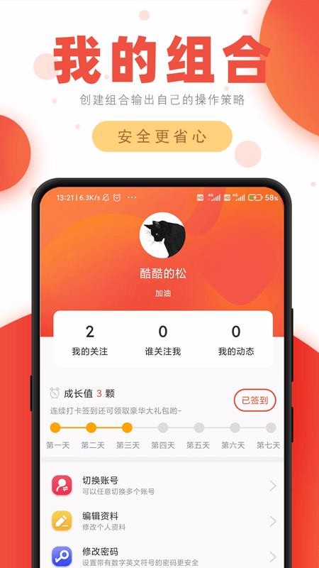 رҼֻapp-رҼ v1.0 ׿