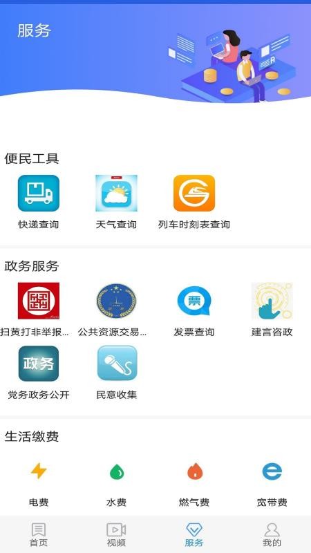 ֻapp- v1.6.1 ֻ