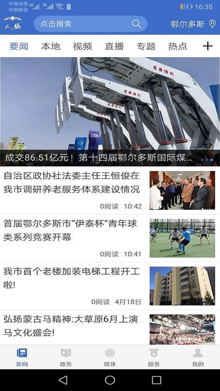 콾ֻapp-콾 v2.0.0 ׿