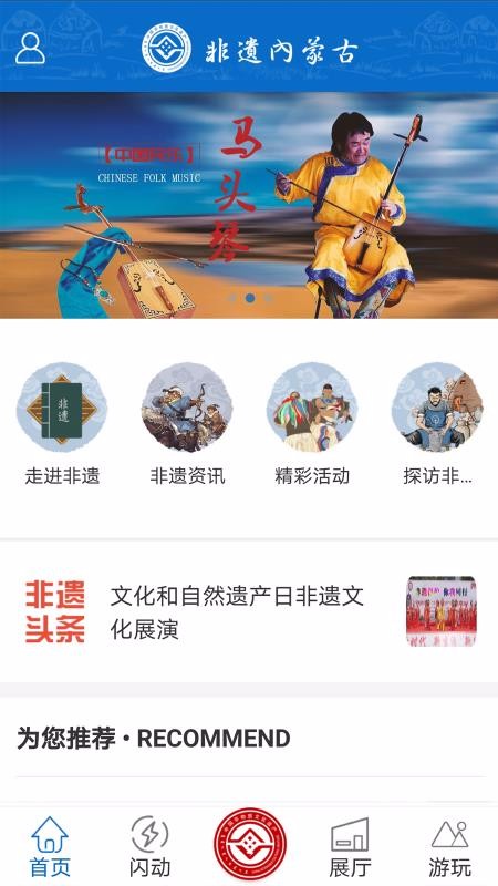 ɹֻapp-ɹ v1.4.4 ׿