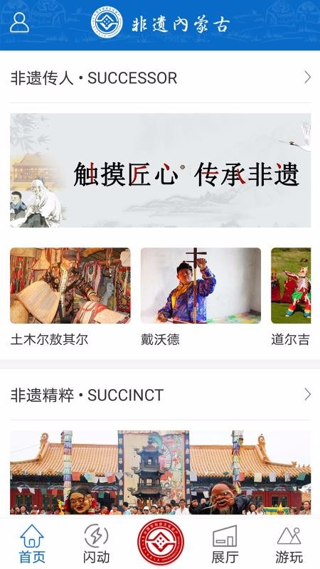 ɹֻapp-ɹ v1.4.4 ׿