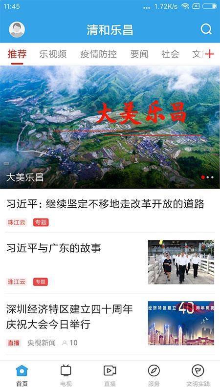 ֲֻapp-ֲ v1.0.6 ׿