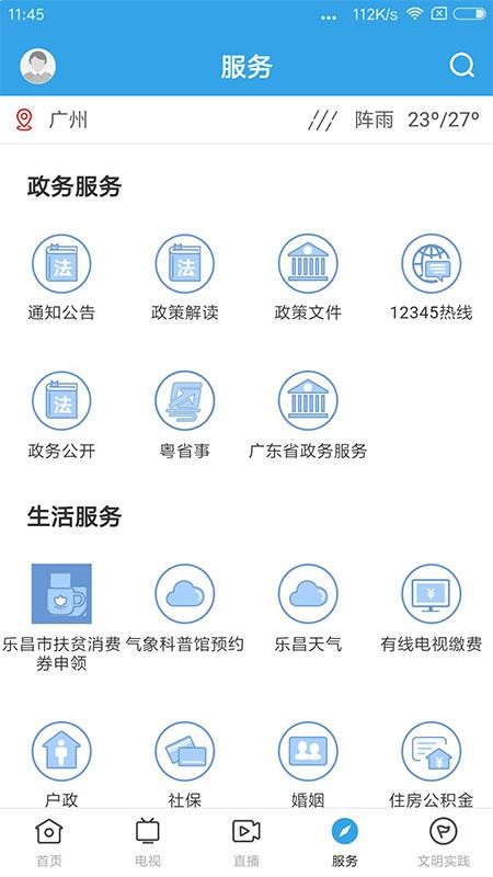 ֲֻapp-ֲ v1.0.6 ׿