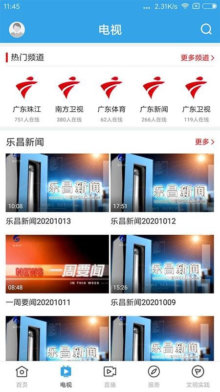 ֲֻapp-ֲ v1.0.6 ׿